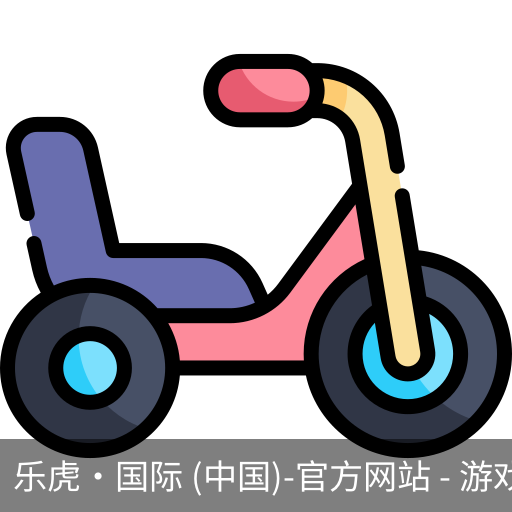 乐虎国际